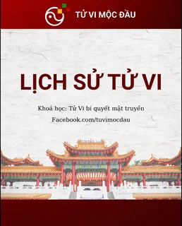Lịch sử Tử Vi